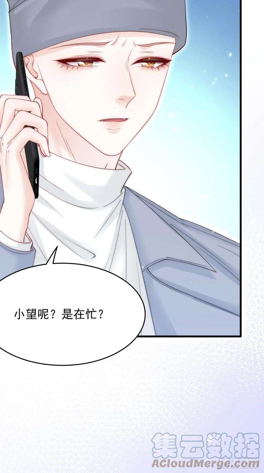 朝西，In or out170话 在黎明前