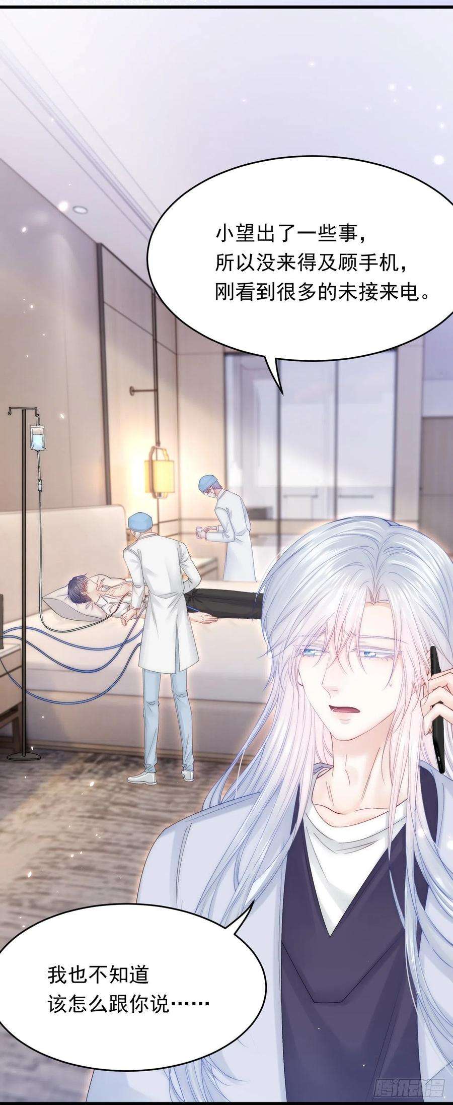 朝西，In or out170话 在黎明前