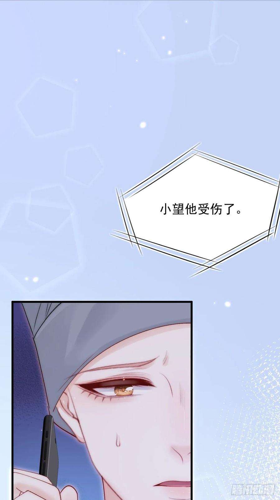 朝西，In or out170话 在黎明前