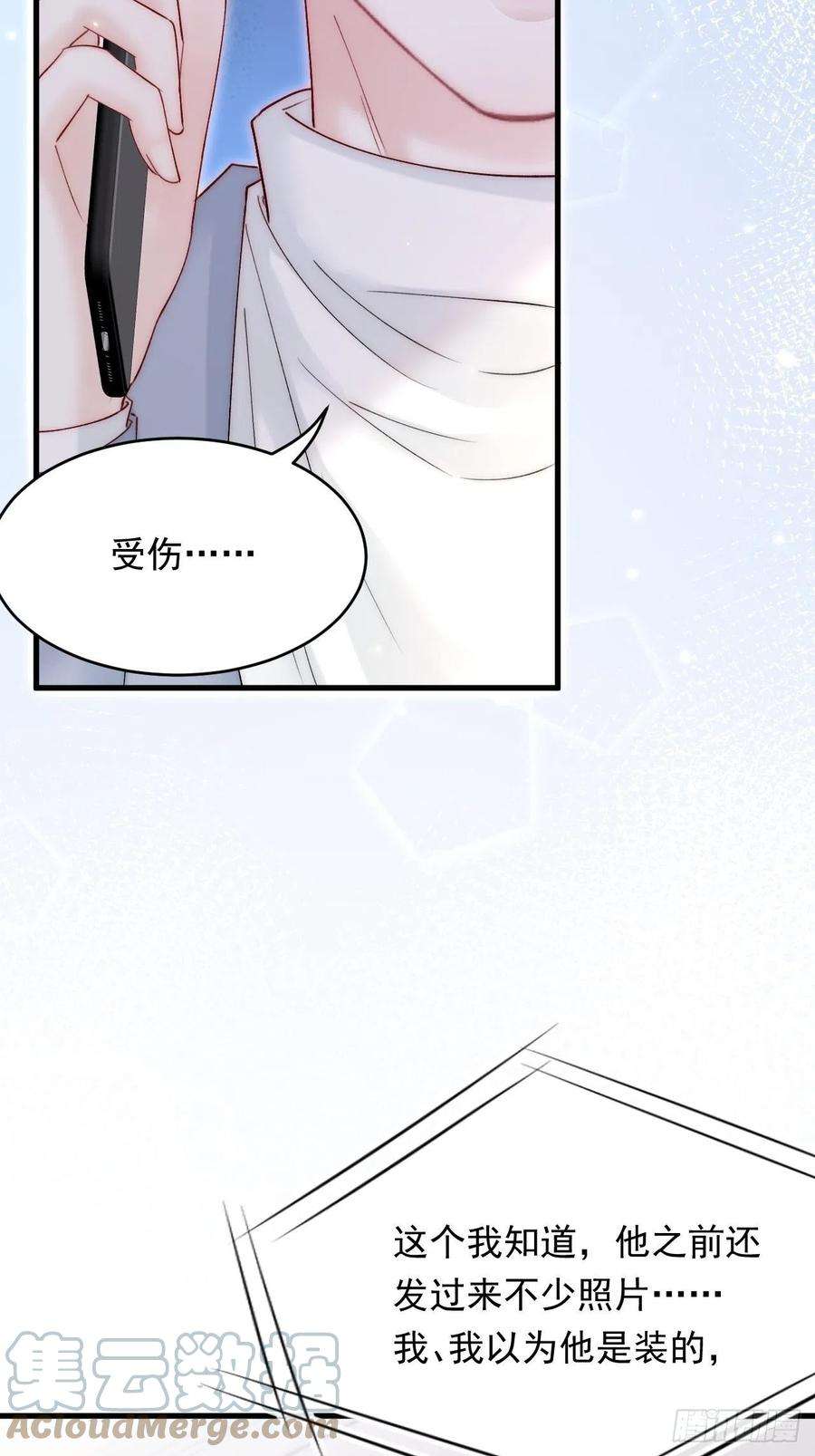 朝西，In or out170话 在黎明前