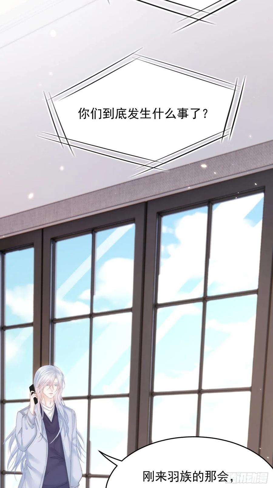 朝西，In or out170话 在黎明前