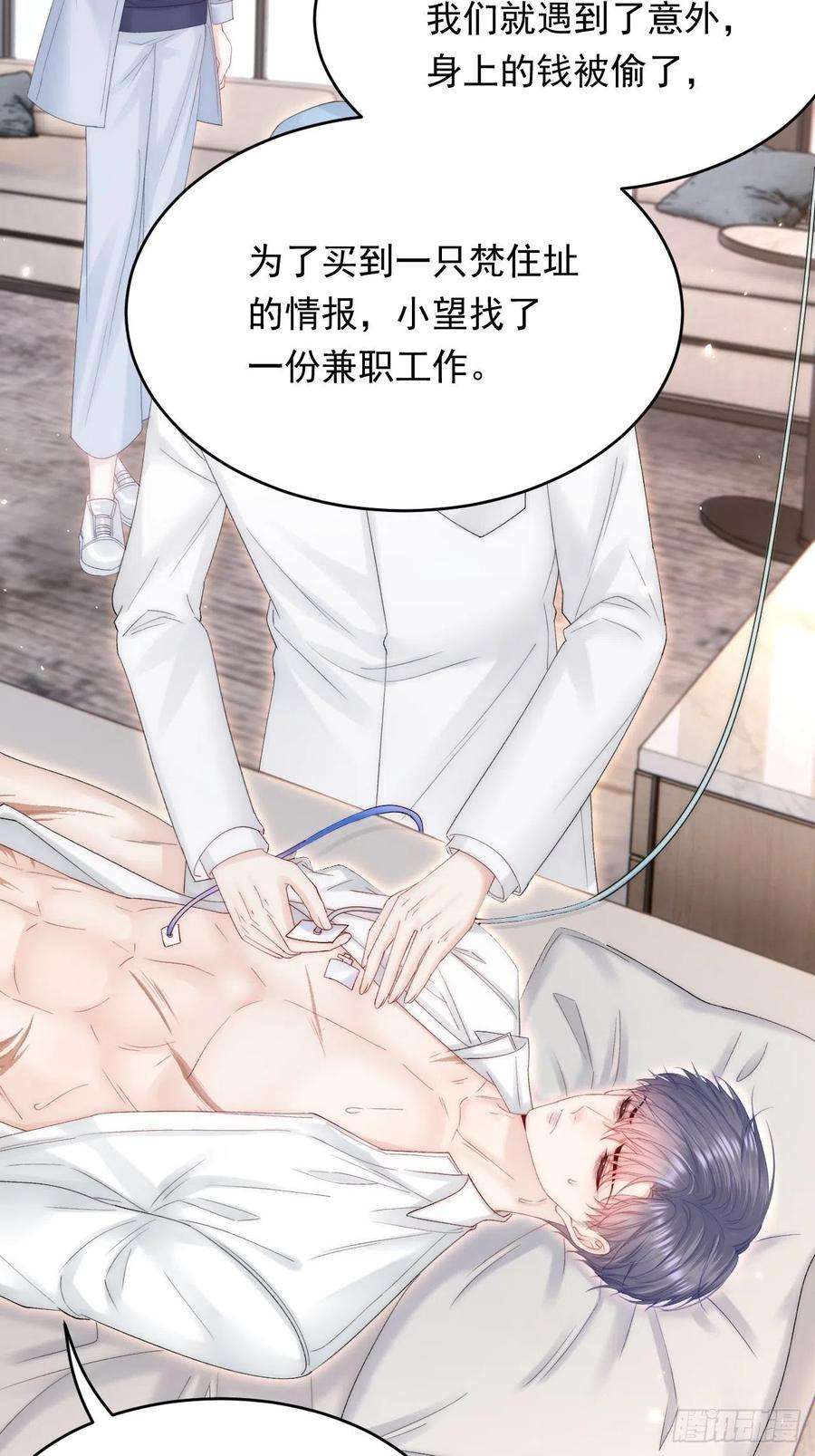 朝西，In or out170话 在黎明前