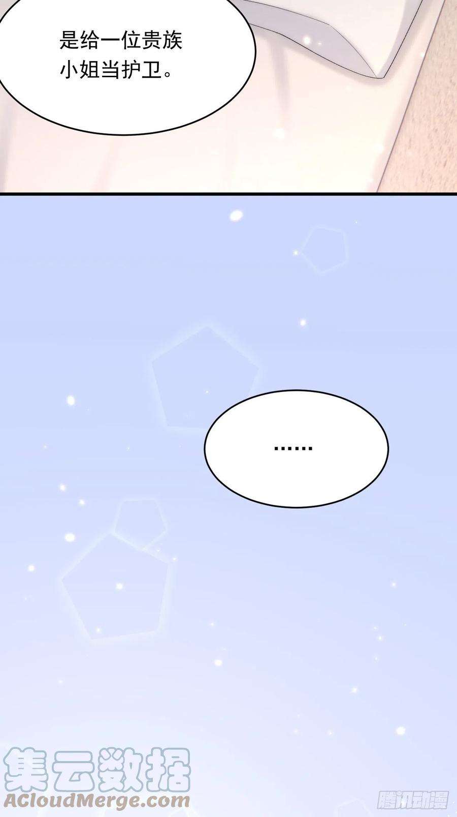 朝西，In or out170话 在黎明前