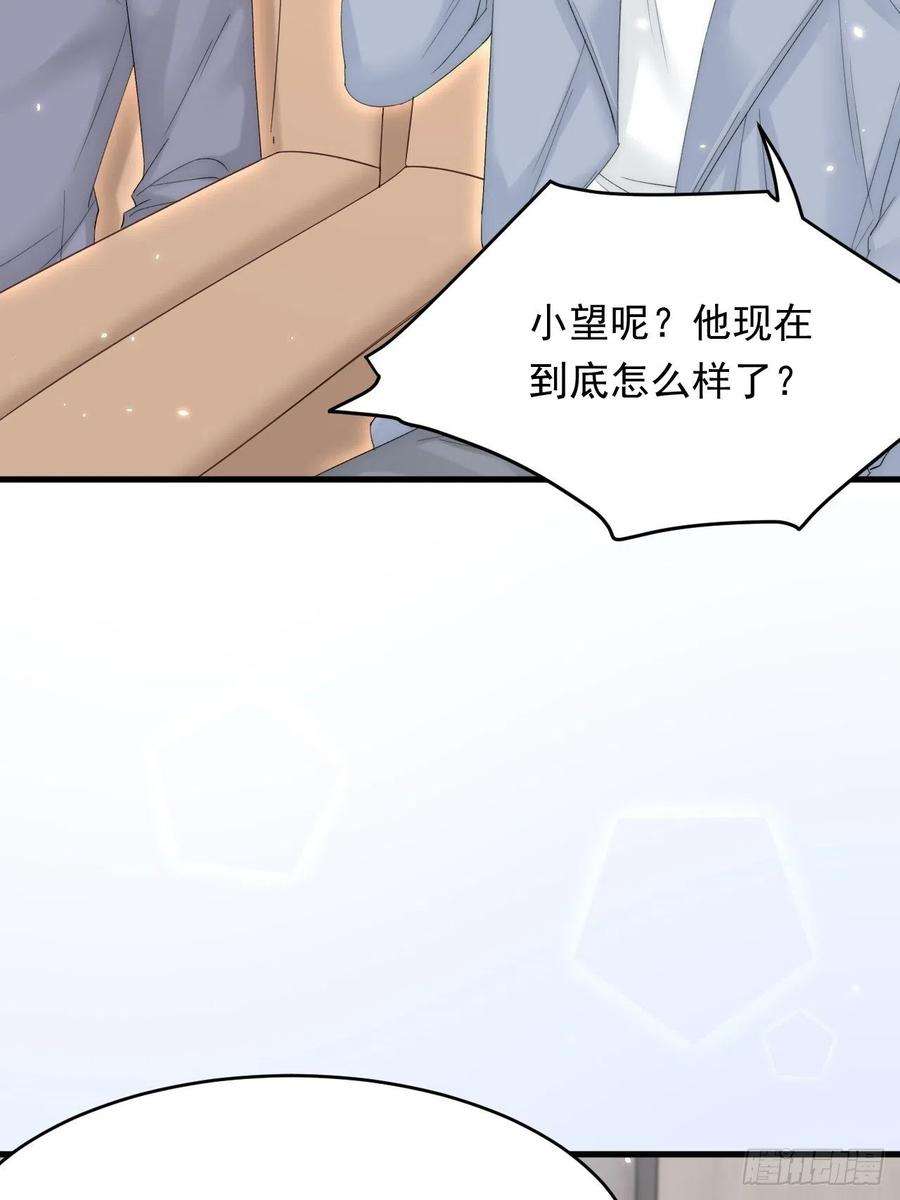 朝西，In or out170话 在黎明前