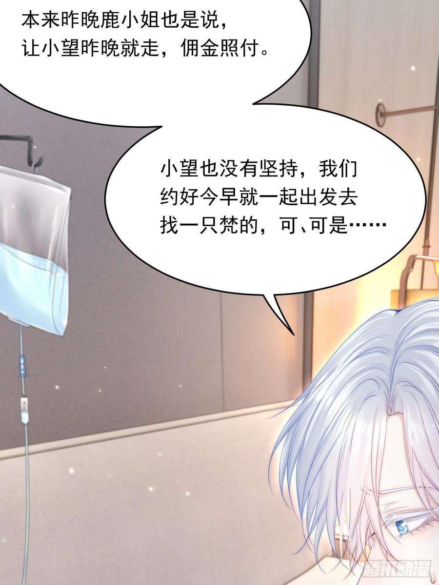 朝西，In or out170话 在黎明前