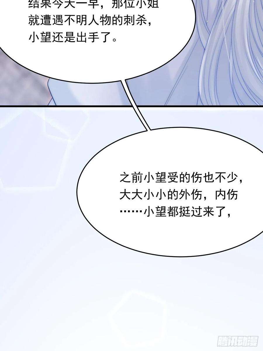 朝西，In or out170话 在黎明前