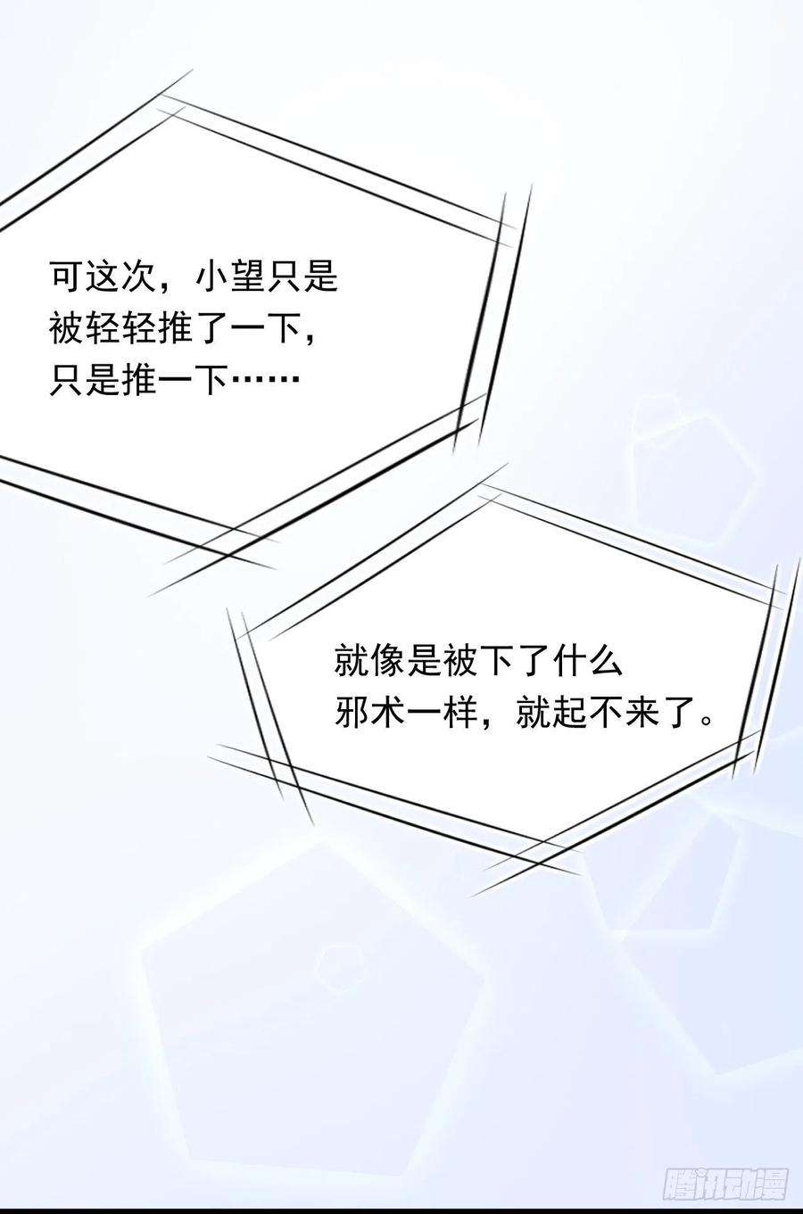 朝西，In or out170话 在黎明前