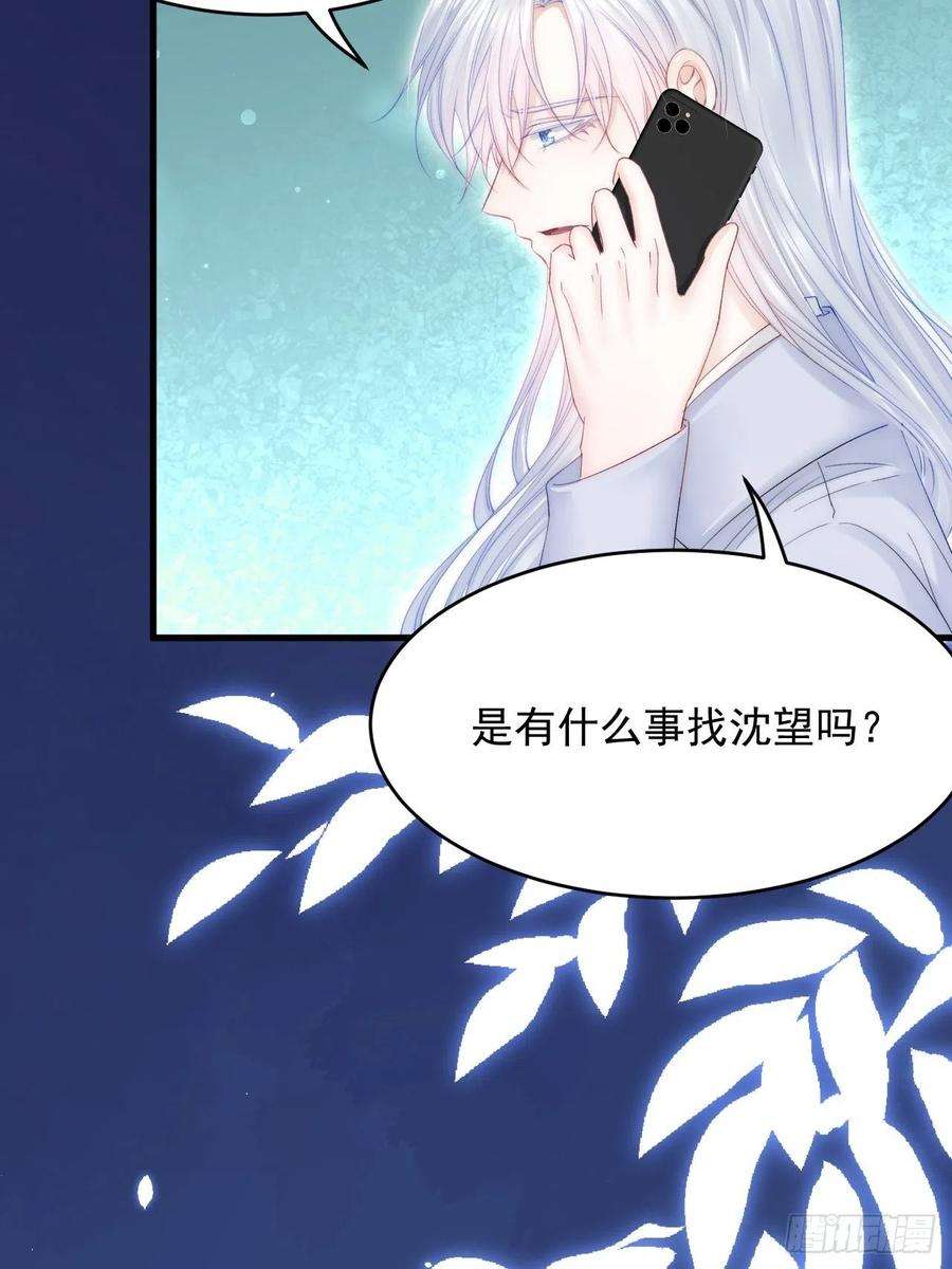 朝西，In or out170话 在黎明前