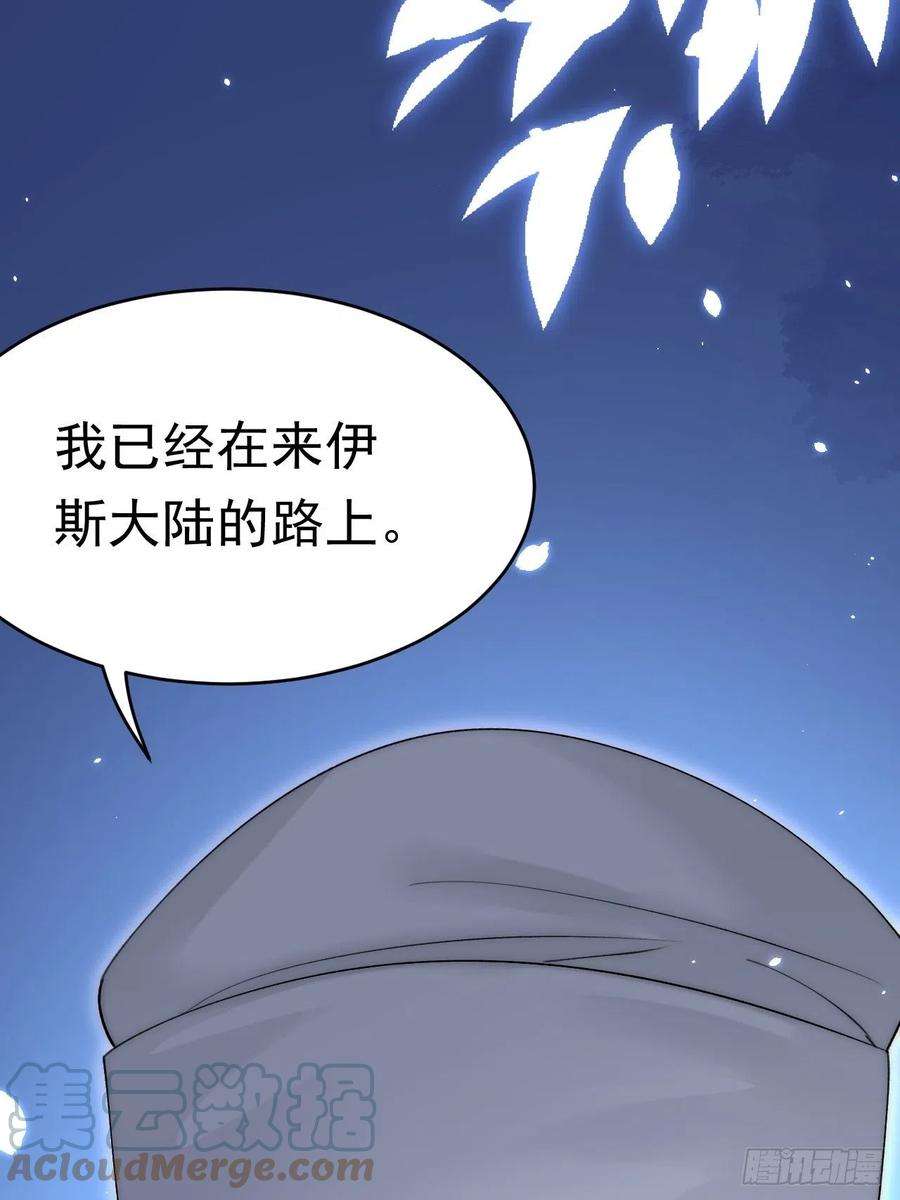 朝西，In or out170话 在黎明前