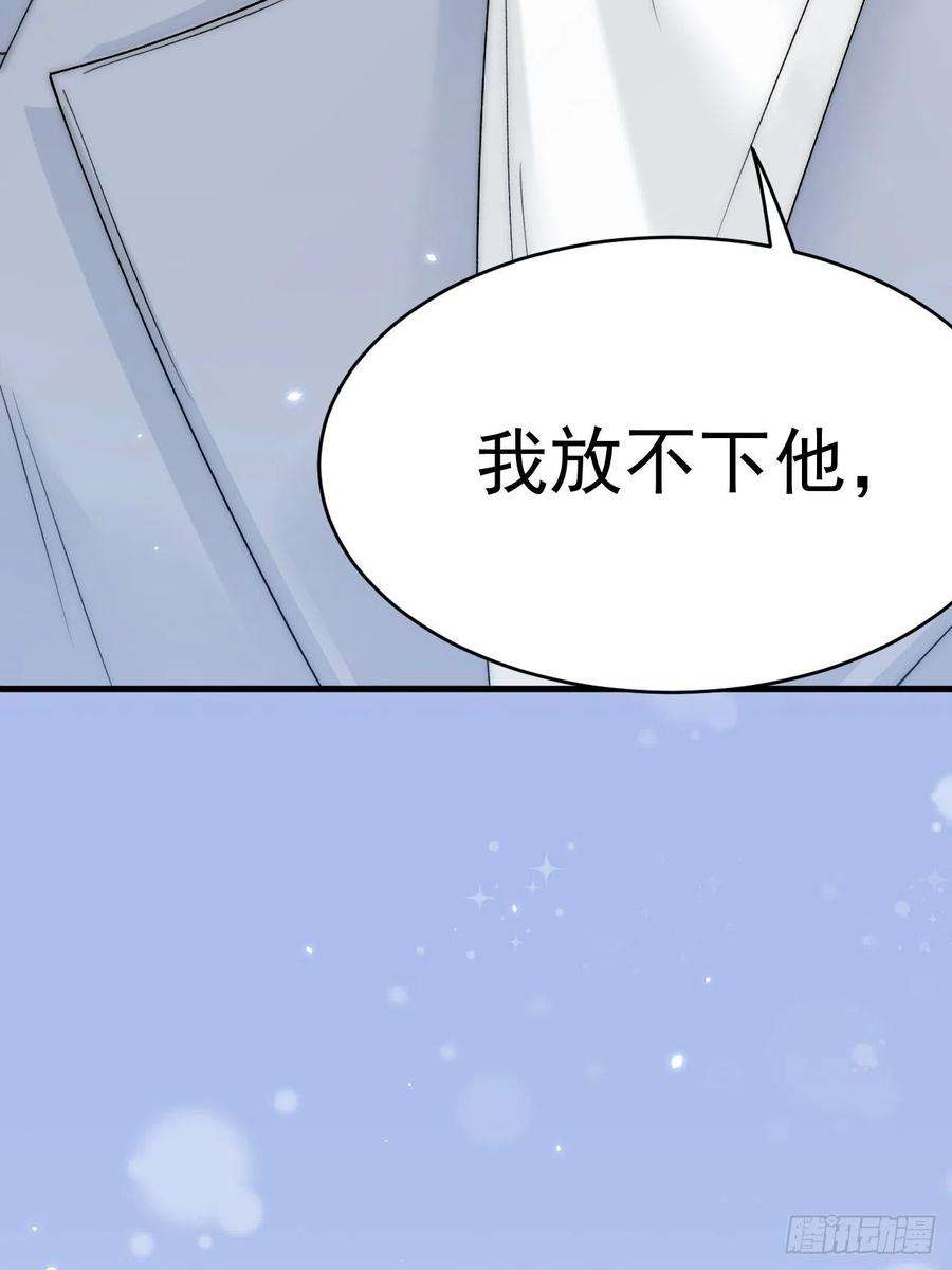 朝西，In or out170话 在黎明前