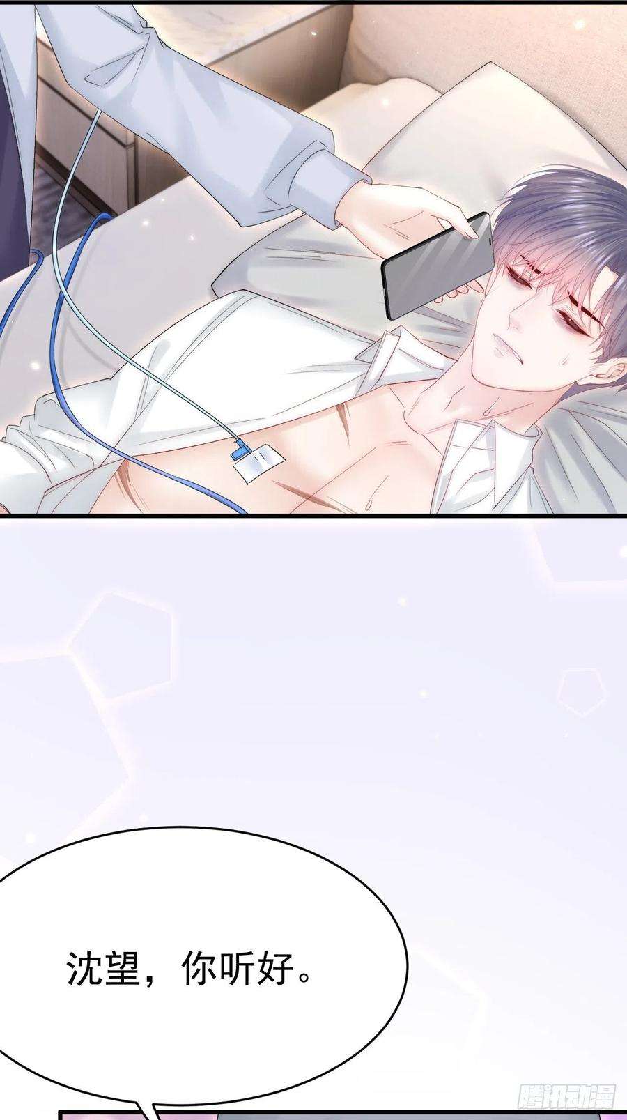 朝西，In or out170话 在黎明前