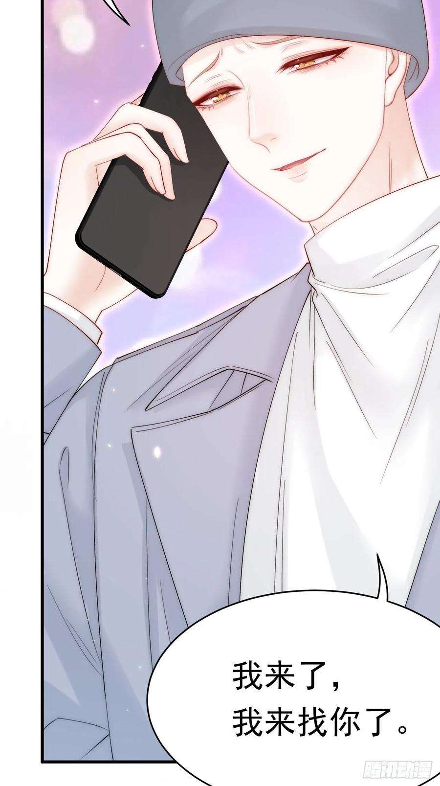 朝西，In or out170话 在黎明前