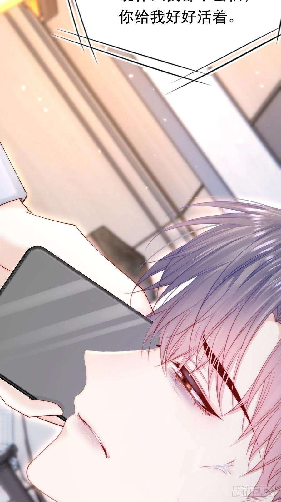 朝西，In or out170话 在黎明前