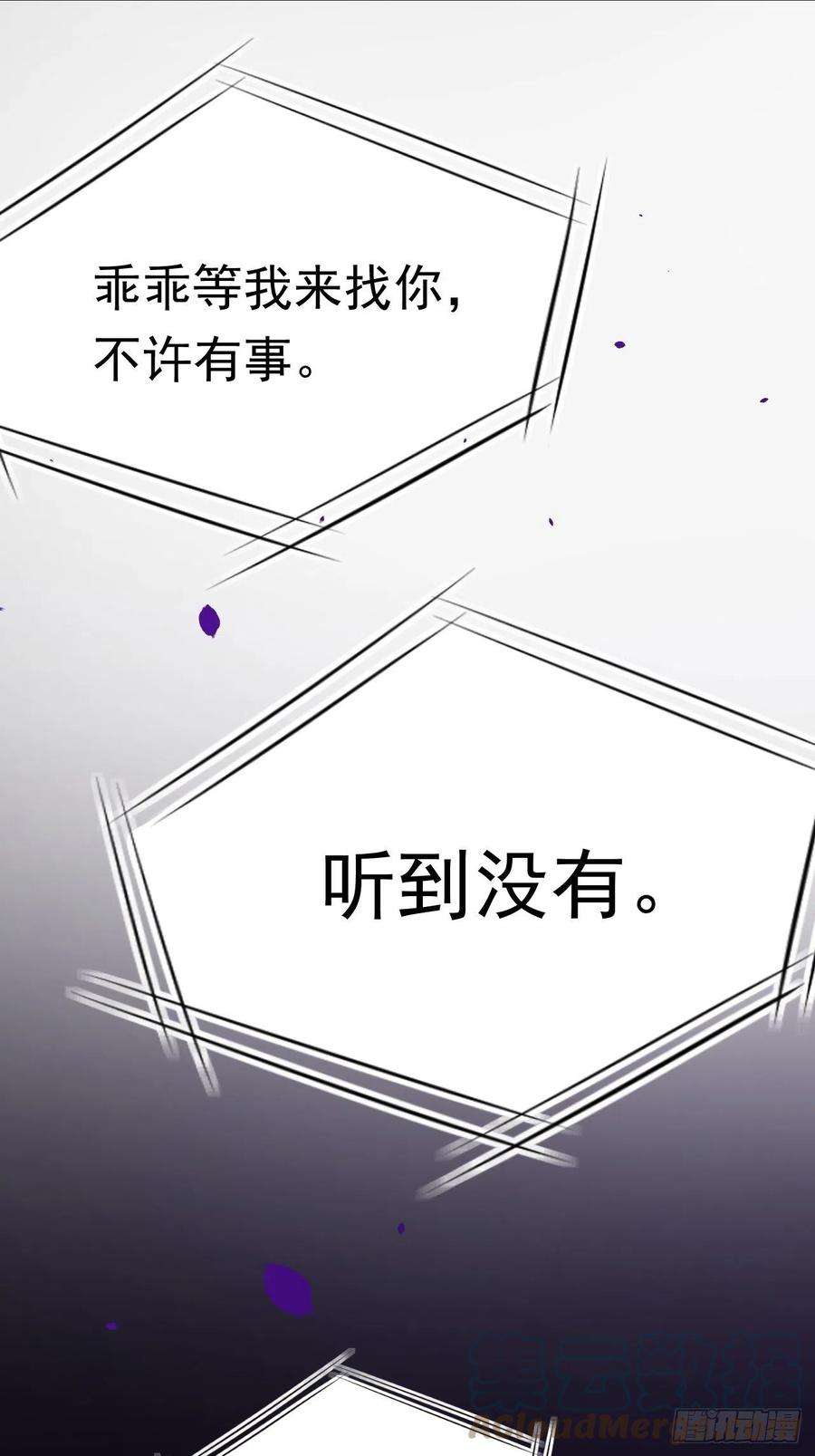 朝西，In or out170话 在黎明前