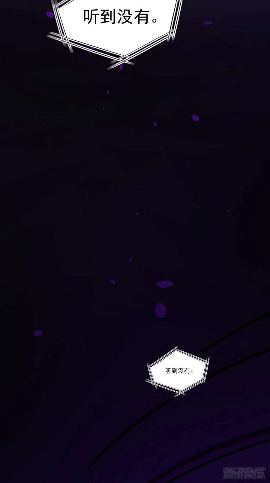 朝西，In or out170话 在黎明前