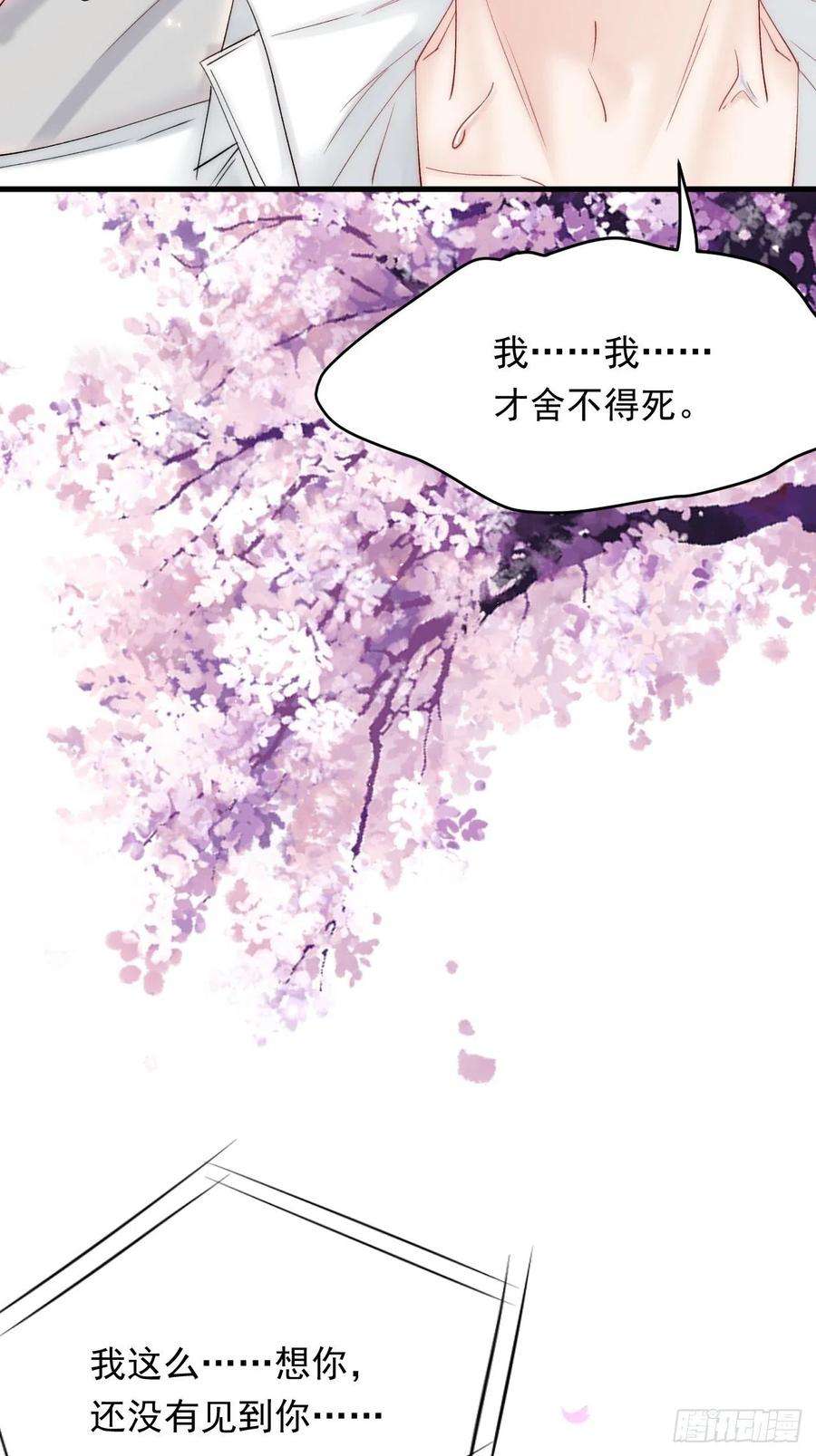 朝西，In or out170话 在黎明前