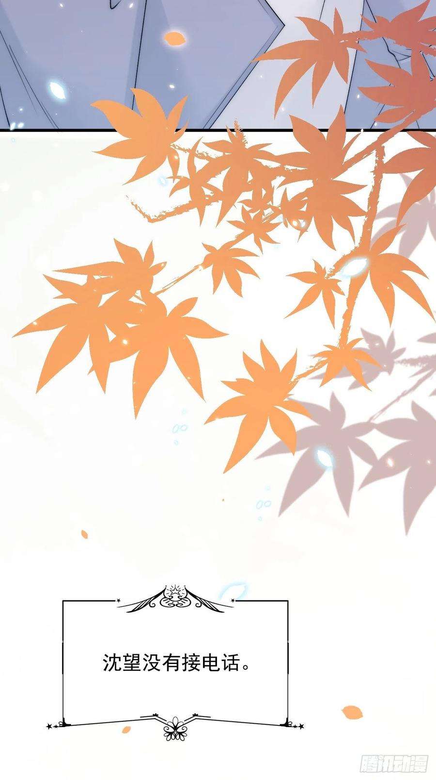 朝西，In or out170话 在黎明前