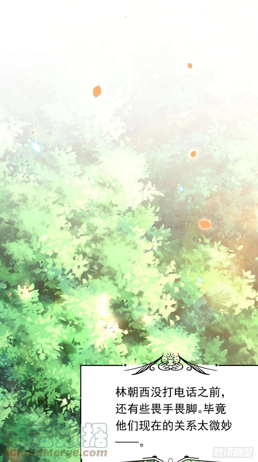 朝西，In or out170话 在黎明前