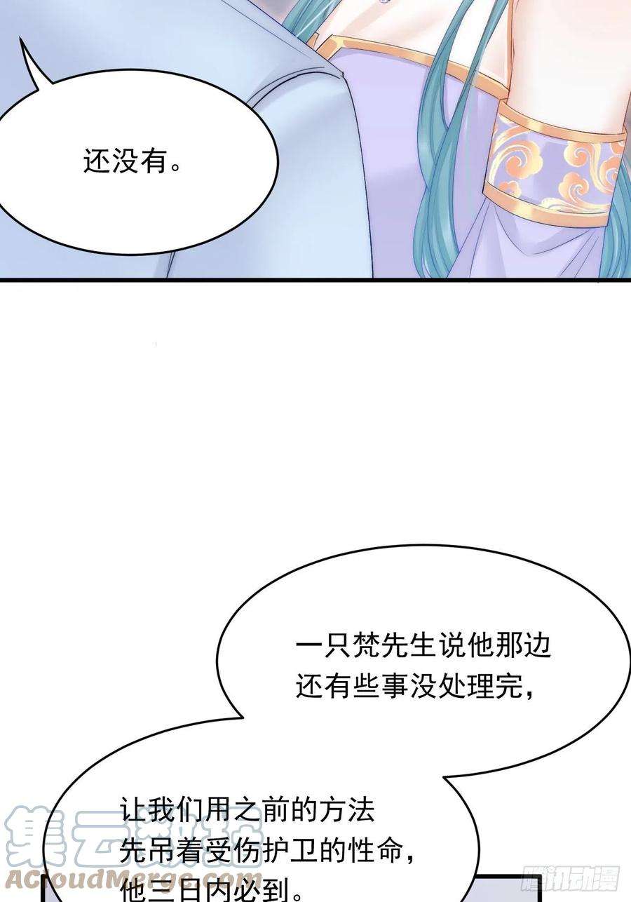 朝西，In or out171话 外在的枷锁