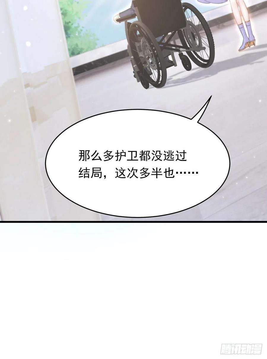 朝西，In or out171话 外在的枷锁