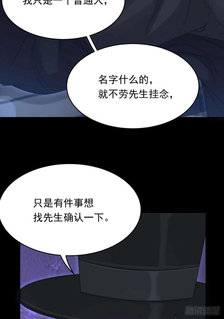 朝西，In or out173话 终于见到他