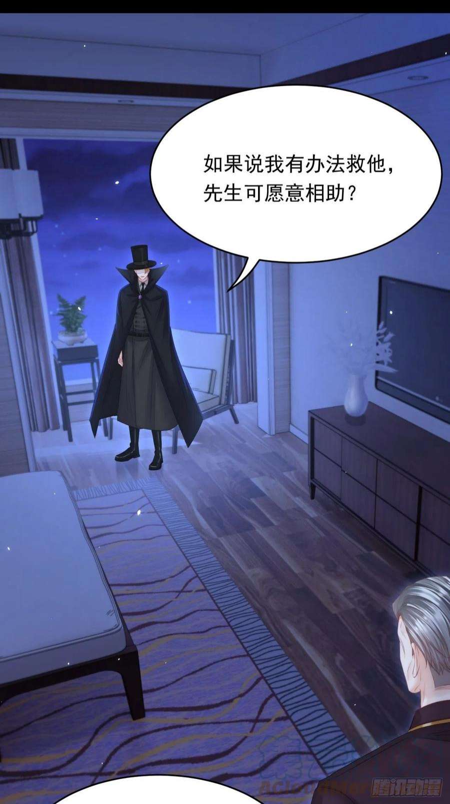 朝西，In or out173话 终于见到他