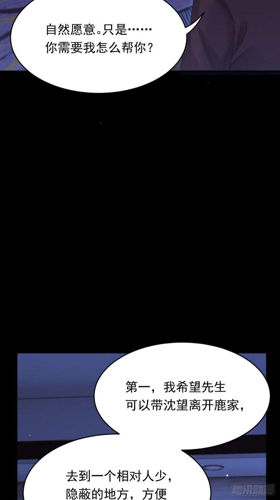 朝西，In or out173话 终于见到他