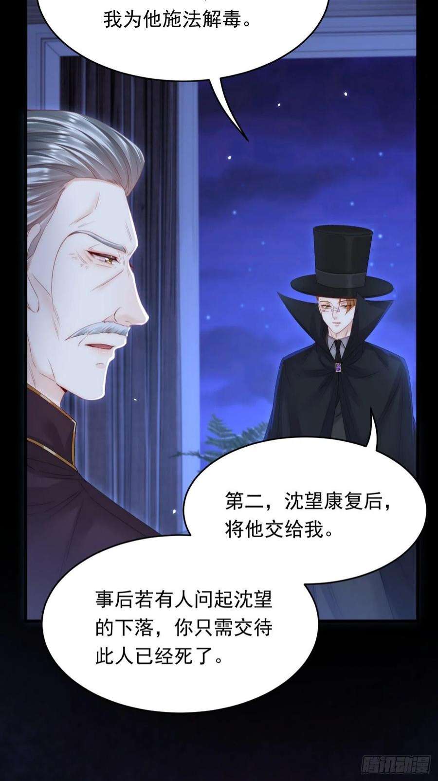 朝西，In or out173话 终于见到他