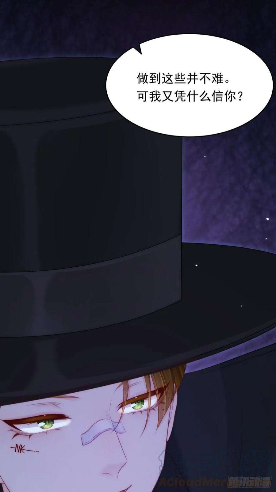 朝西，In or out173话 终于见到他