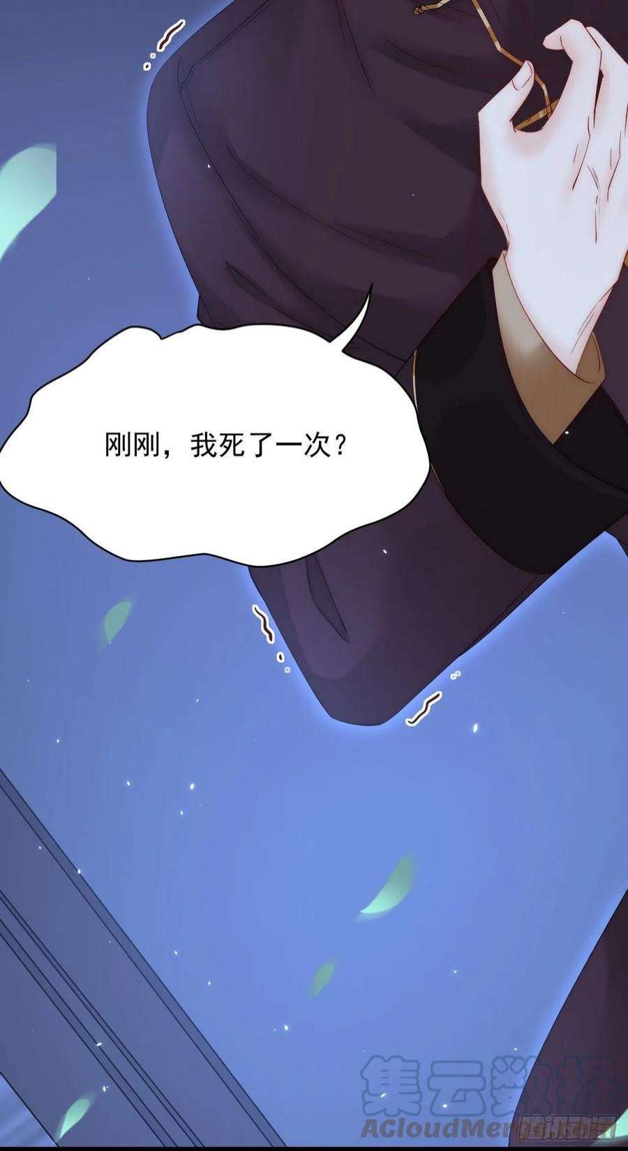 朝西，In or out173话 终于见到他