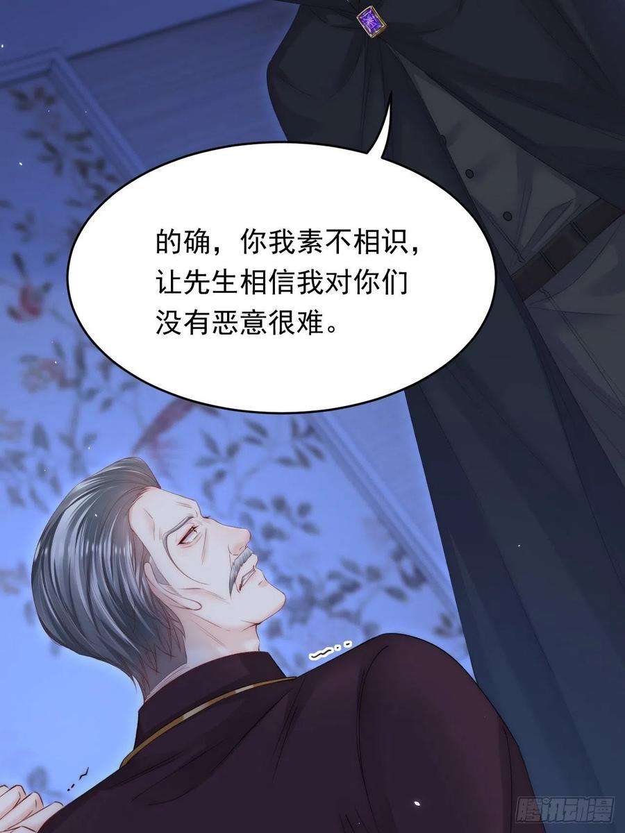 朝西，In or out173话 终于见到他