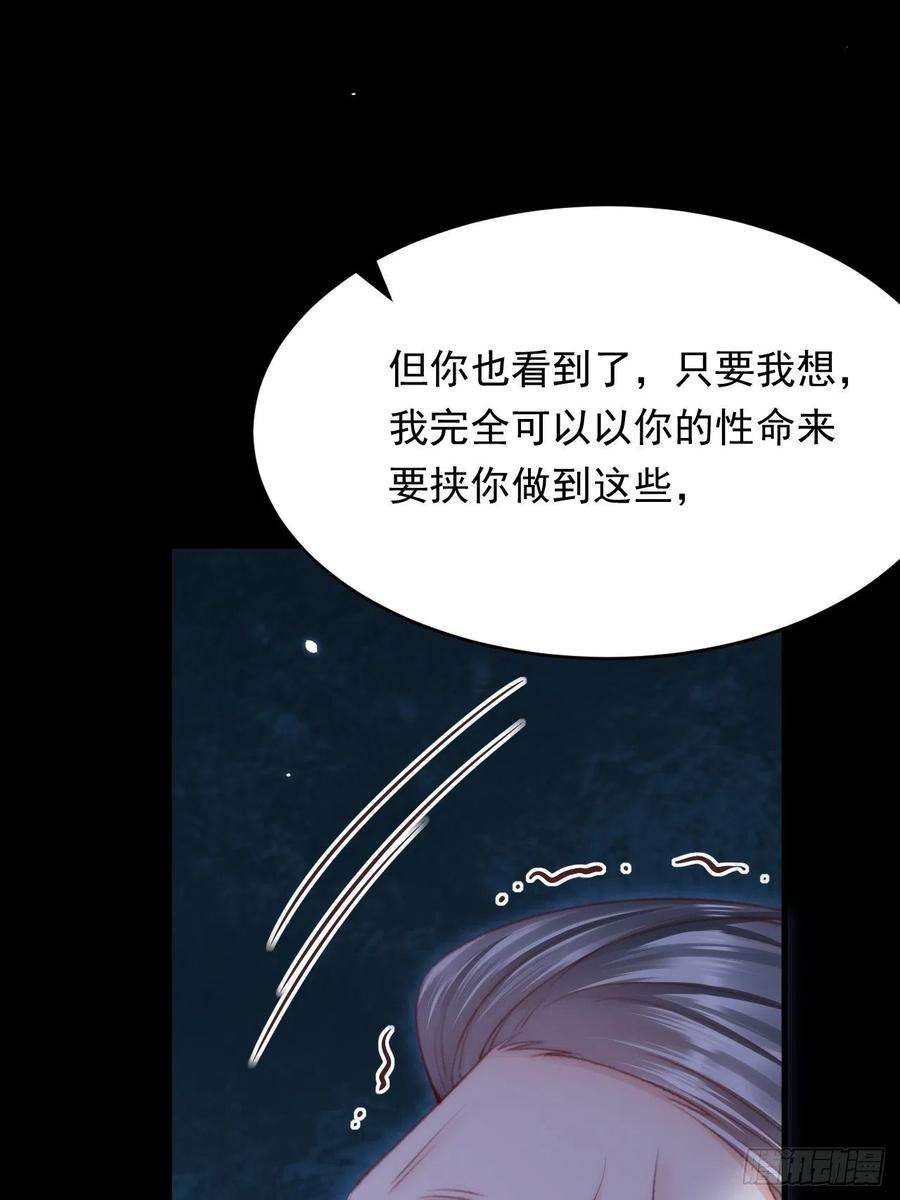 朝西，In or out173话 终于见到他