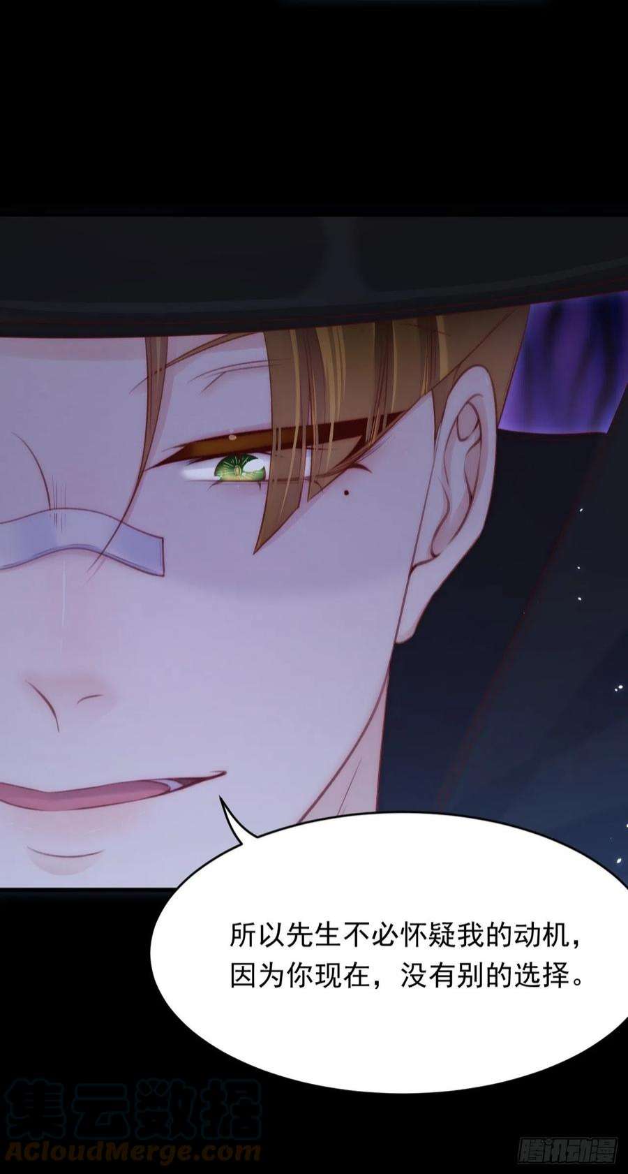 朝西，In or out173话 终于见到他