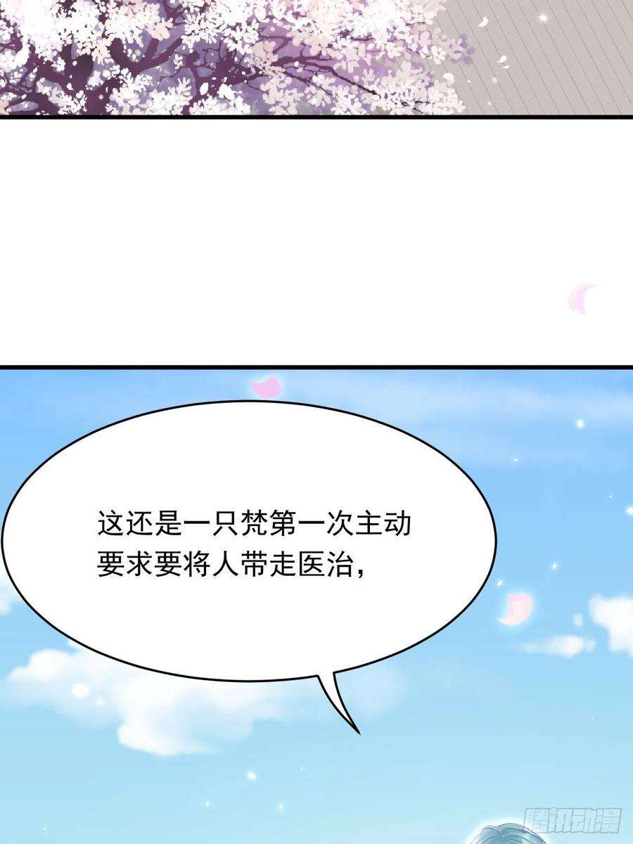 朝西，In or out173话 终于见到他