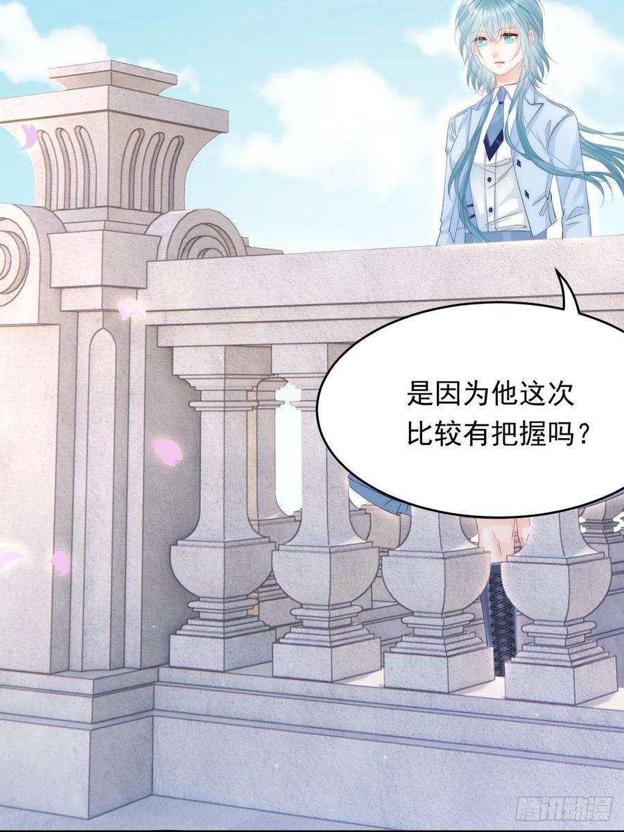 朝西，In or out173话 终于见到他