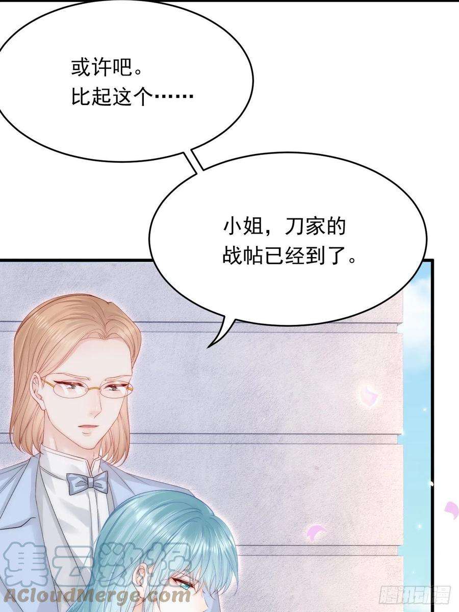 朝西，In or out173话 终于见到他