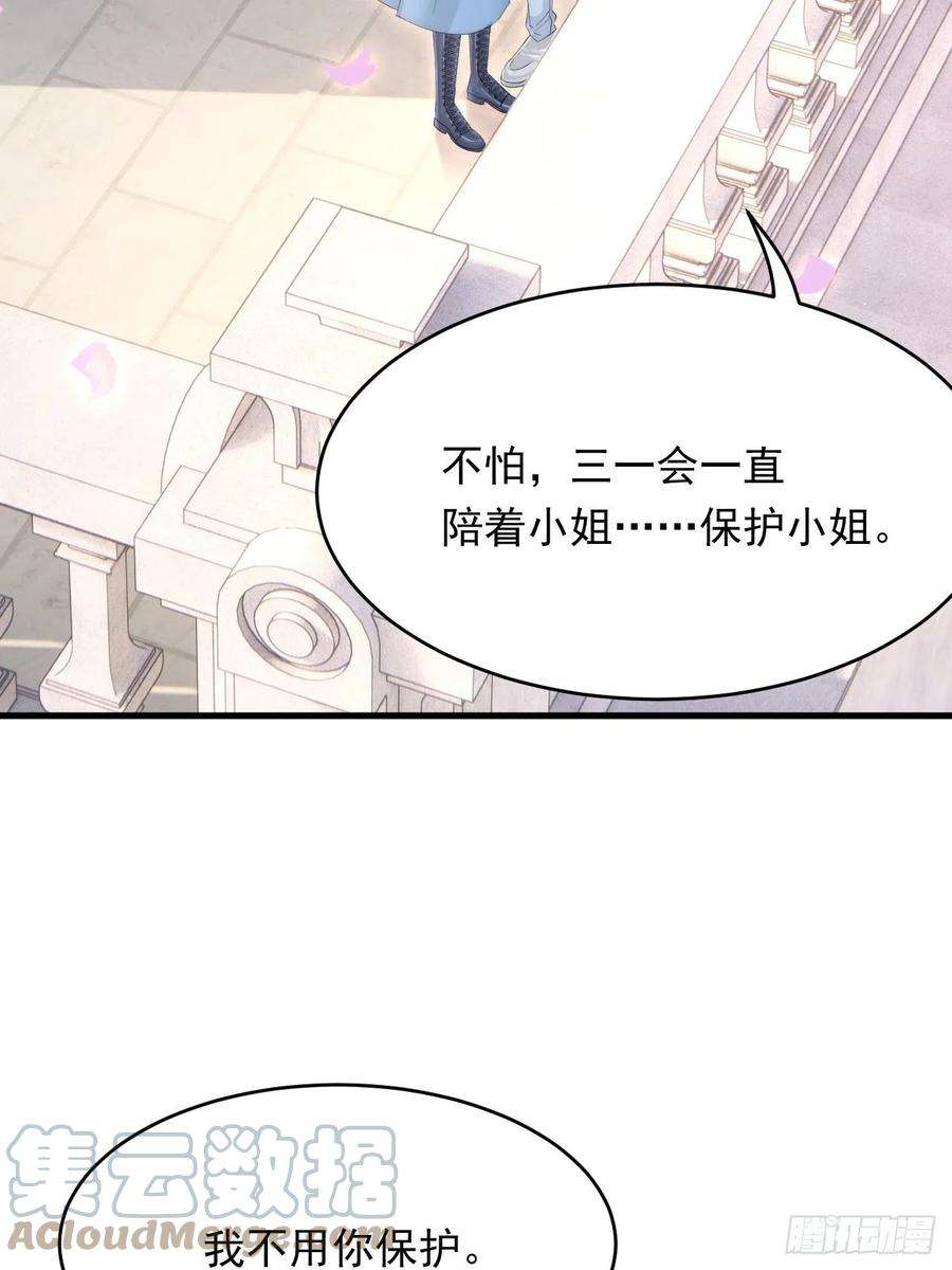 朝西，In or out173话 终于见到他