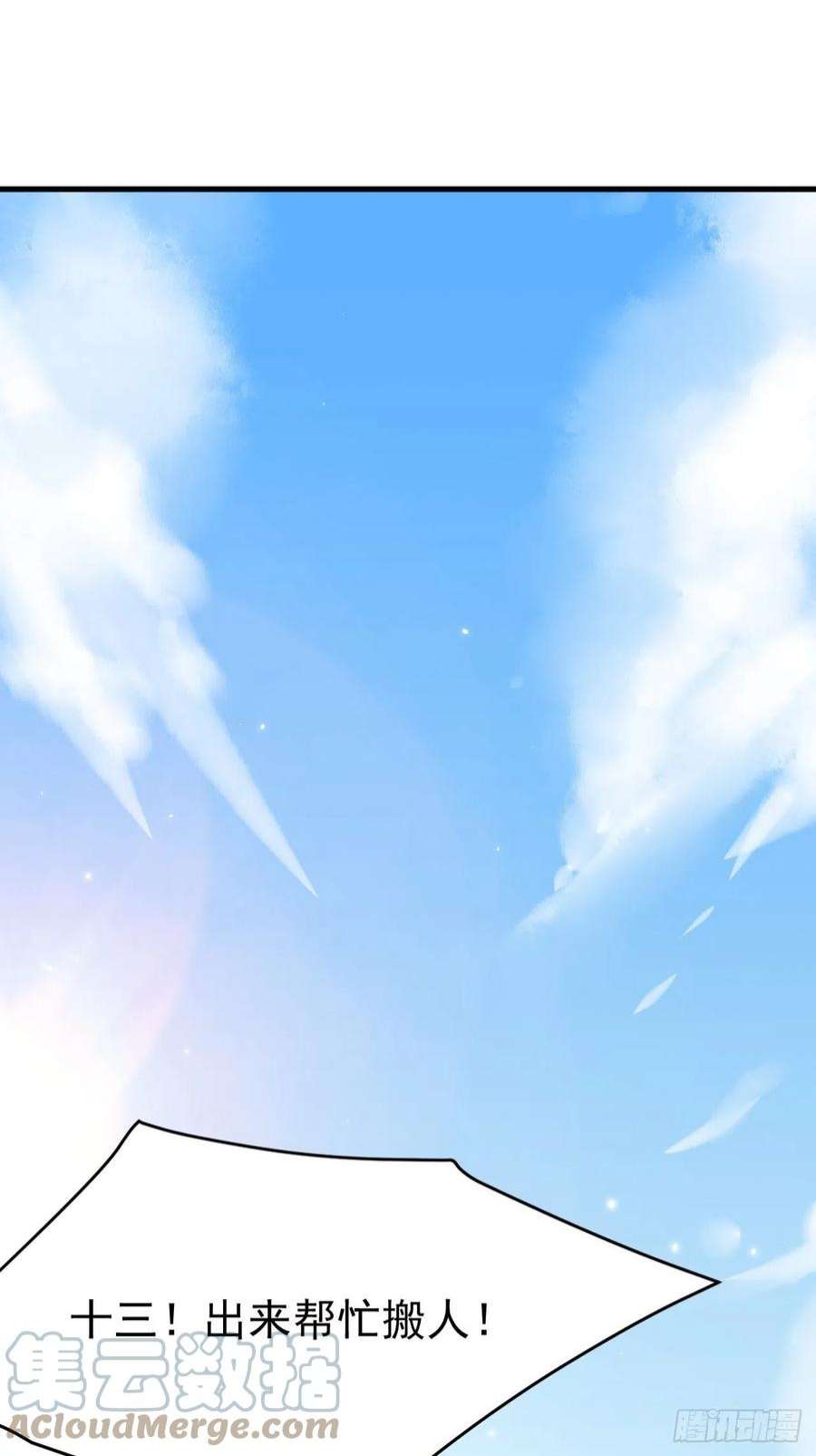 朝西，In or out173话 终于见到他