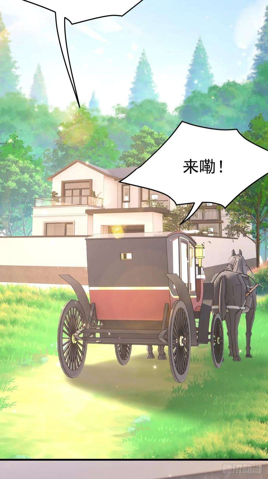 朝西，In or out173话 终于见到他