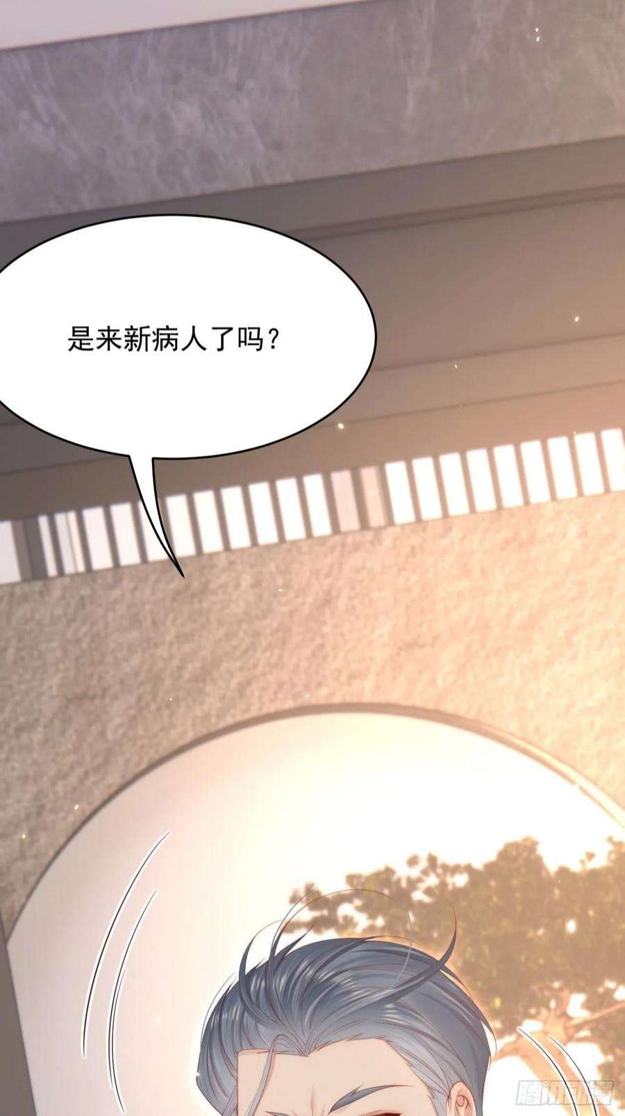 朝西，In or out173话 终于见到他