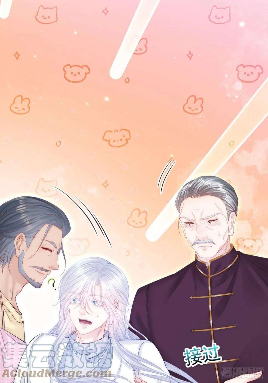 朝西，In or out173话 终于见到他