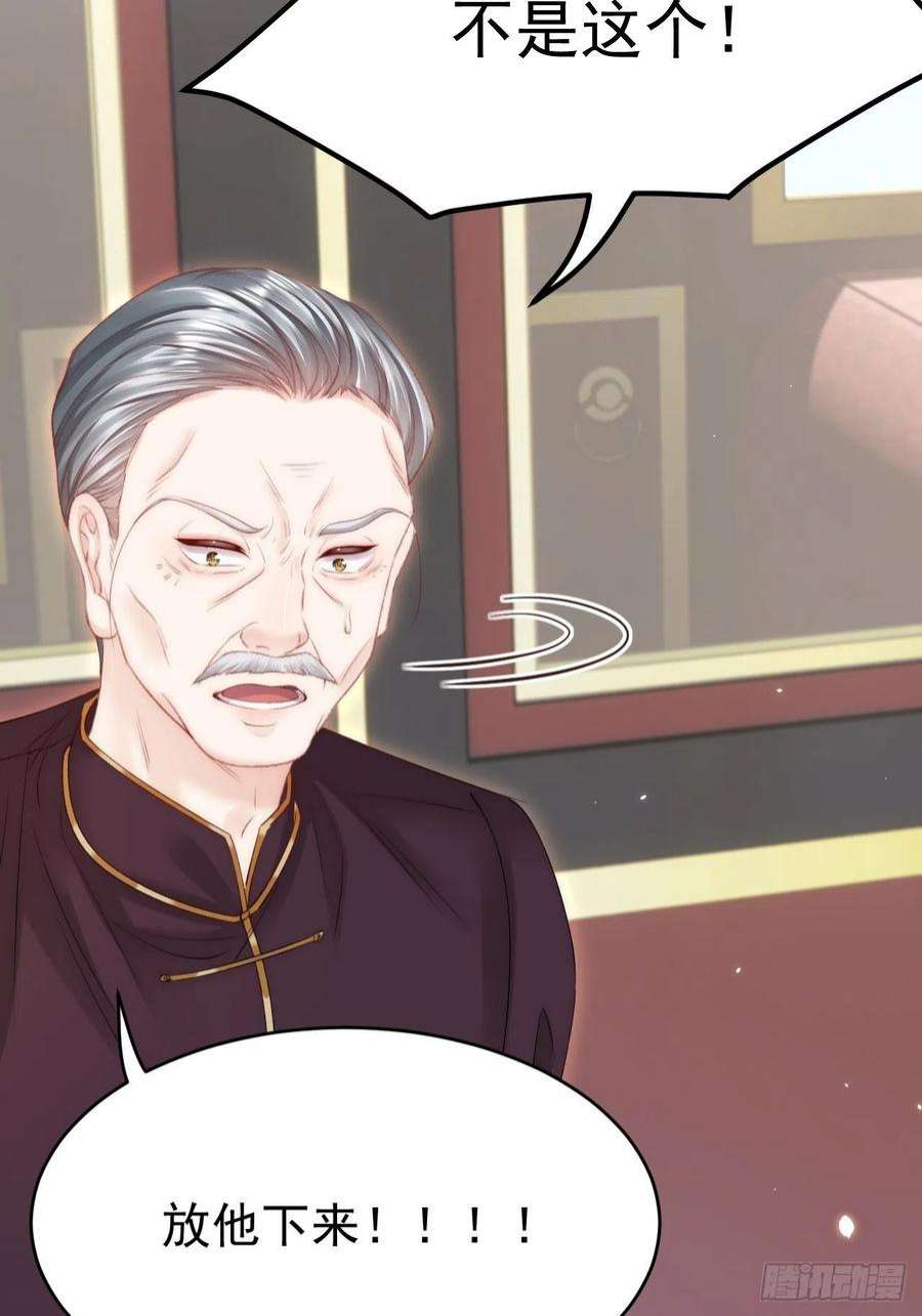 朝西，In or out173话 终于见到他