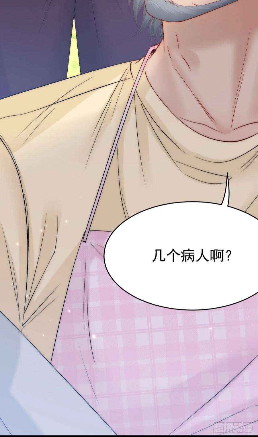 朝西，In or out173话 终于见到他