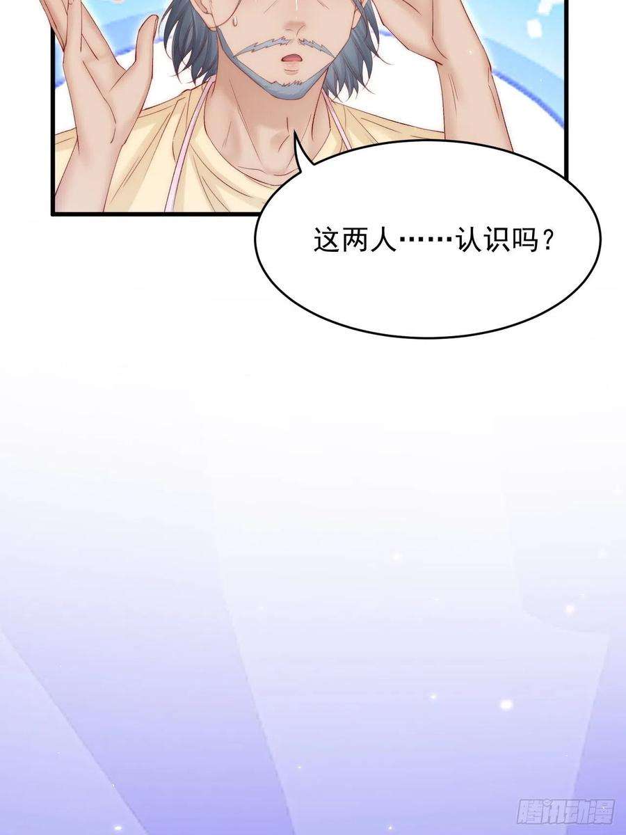 朝西，In or out173话 终于见到他