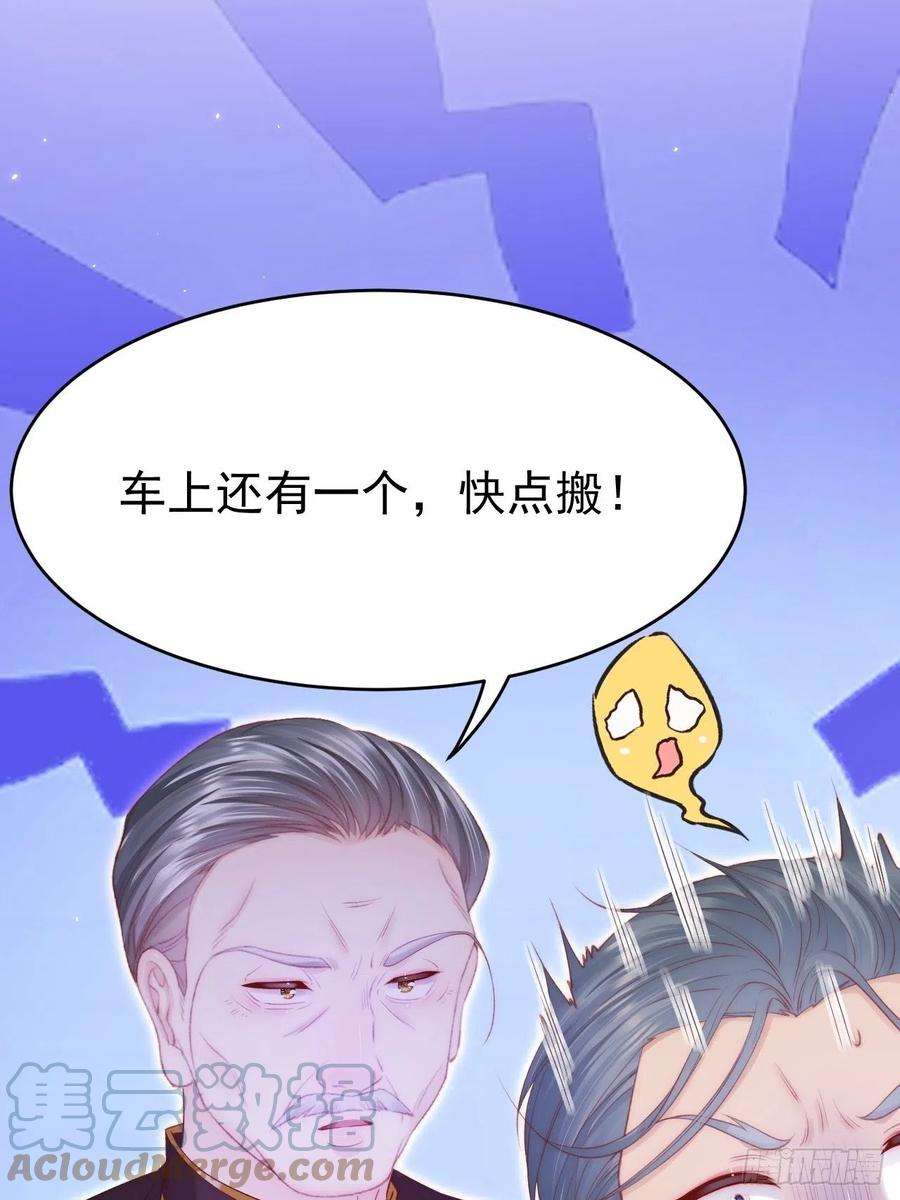 朝西，In or out173话 终于见到他