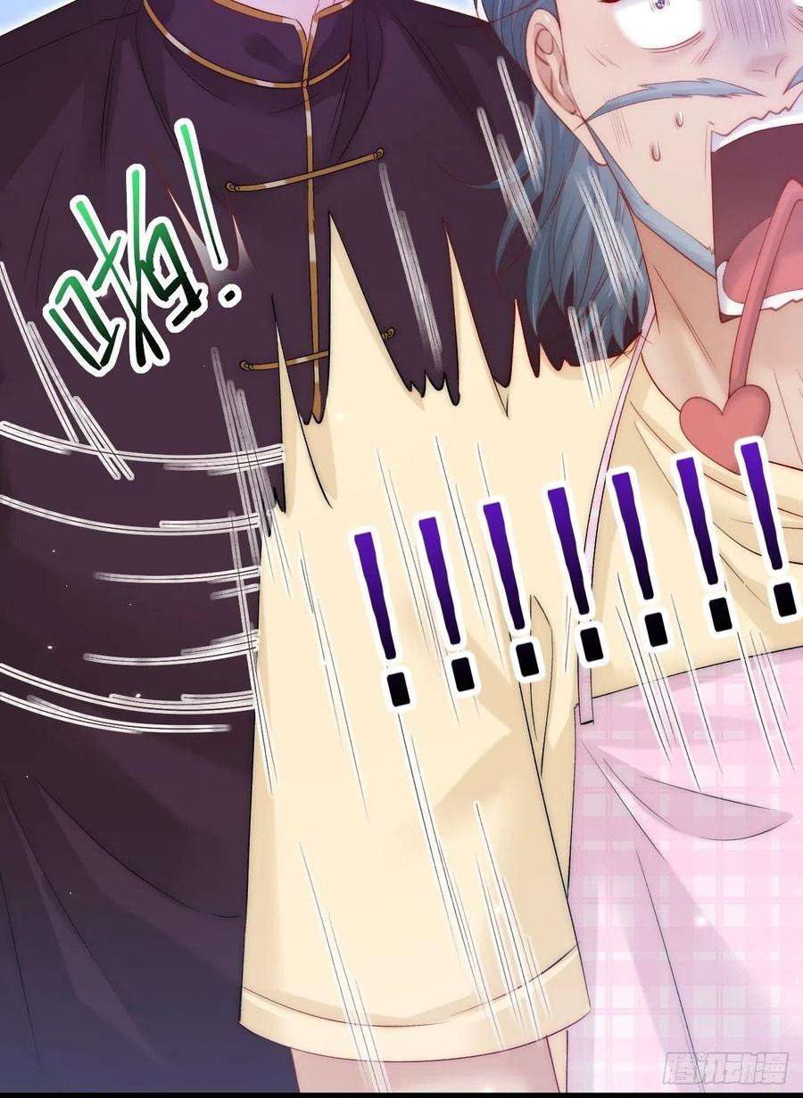 朝西，In or out173话 终于见到他