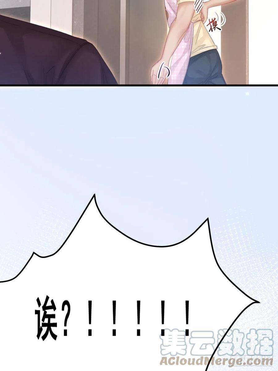 朝西，In or out173话 终于见到他