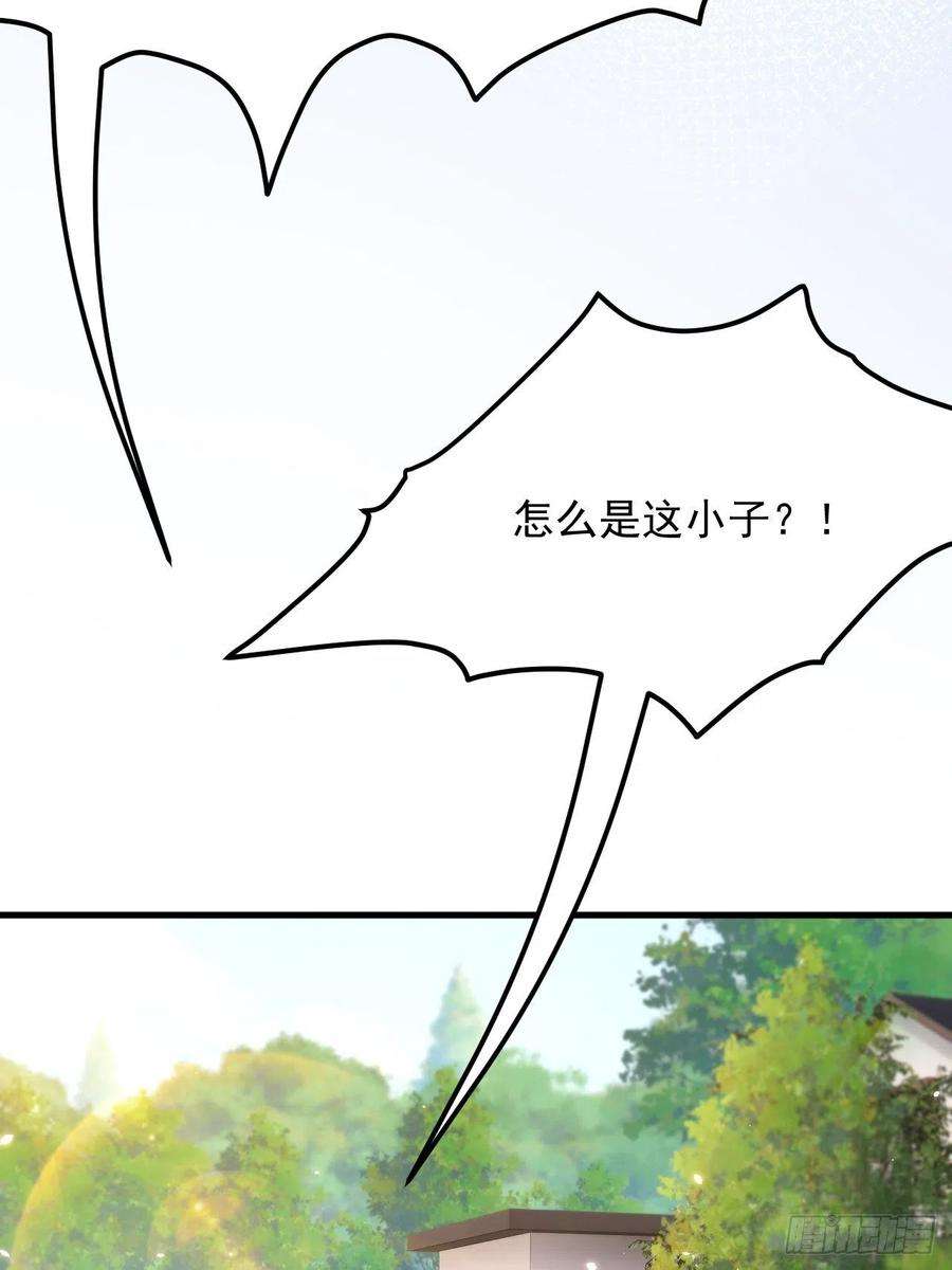 朝西，In or out173话 终于见到他