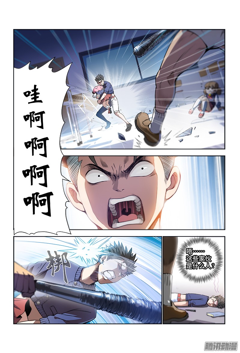 我是大神仙第二话·广陵君（上）