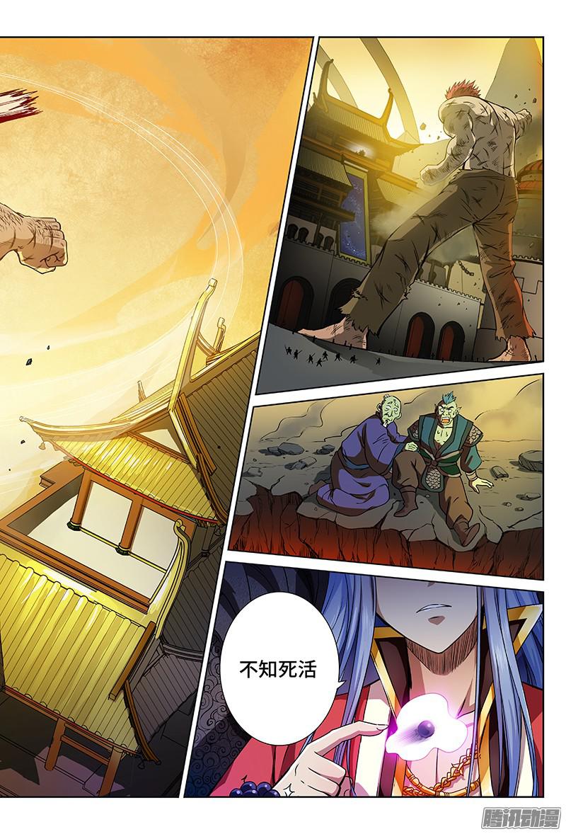 我是大神仙第十六话·引路之人